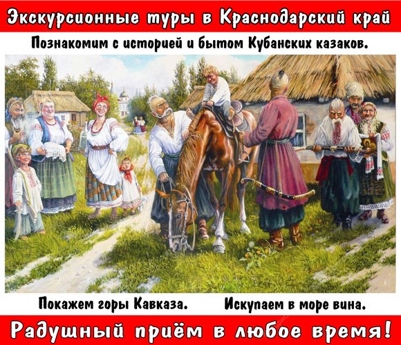 Путешествие между двух морей