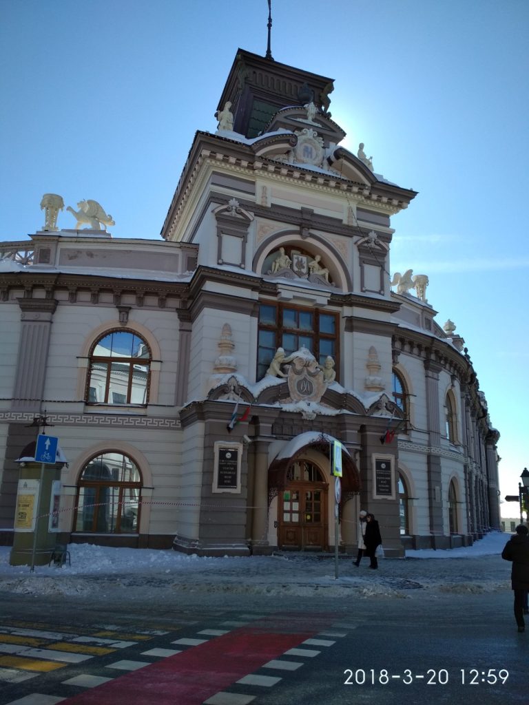 Национальный музей Республики Татарстан