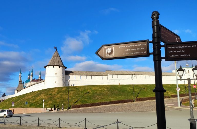 Пешеходная экскурсия по историческому центру Казани