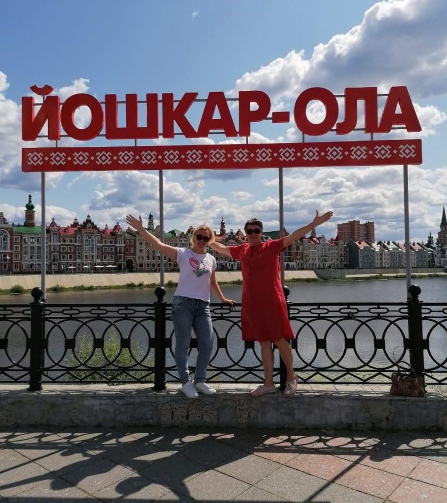 Йошкар-Ола