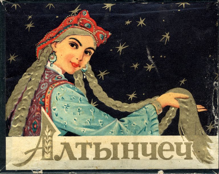 концерт-лекция "Старо-Татарская слобода"