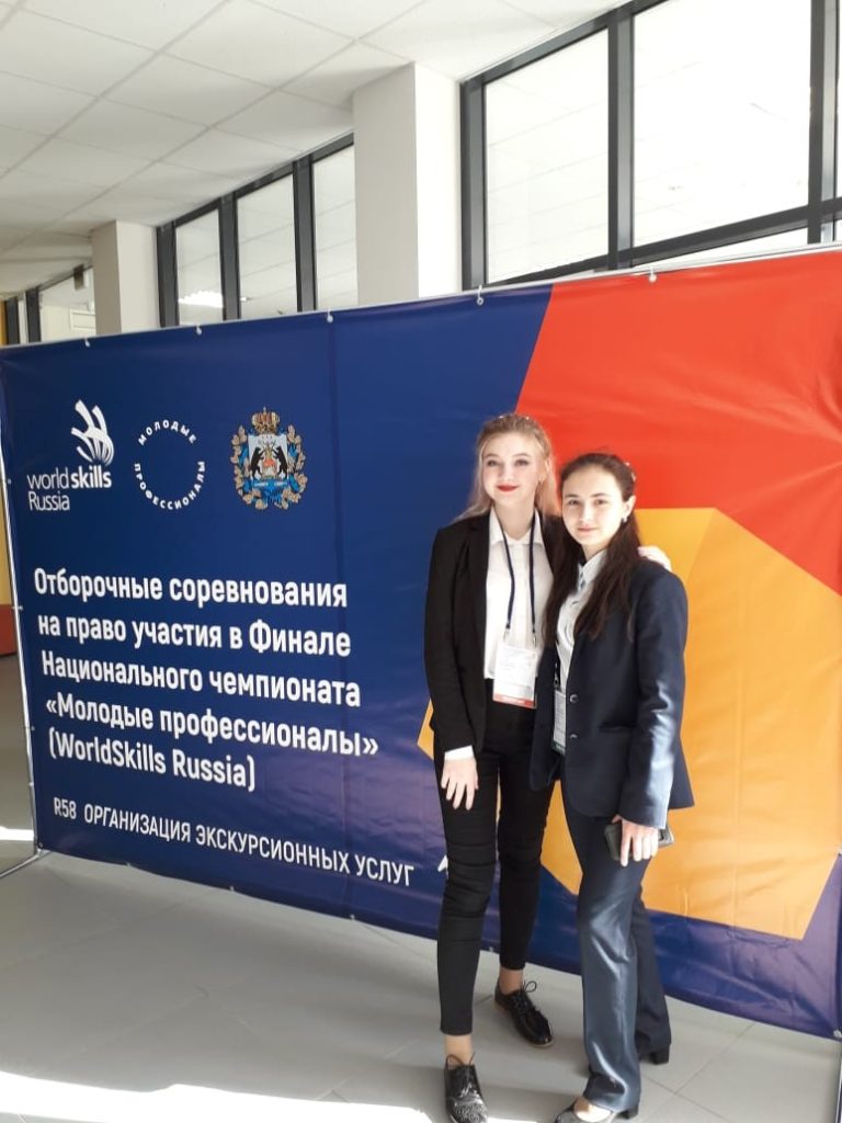Экскурсия глазами студента