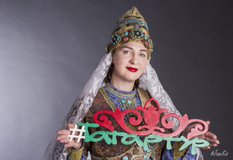 Старо-татарская слобода