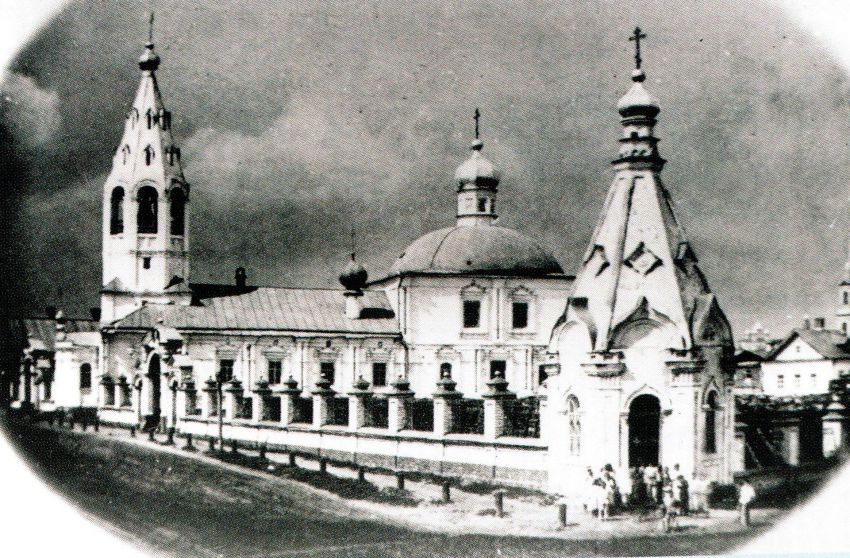 Ямская слобода