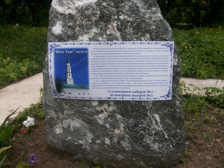 Ново-Татарская слобода - прогулки по Казанской Атлантиде